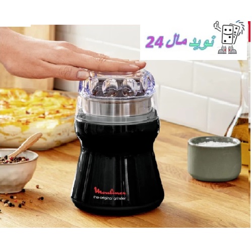 آسیاب مولینکس مدل AR110