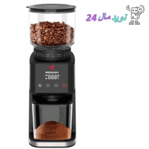 آسیاب قهوه مباشی مدل ME-CG2294