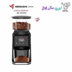 آسیاب قهوه مباشی مدلME-CG2294 با مشخصات