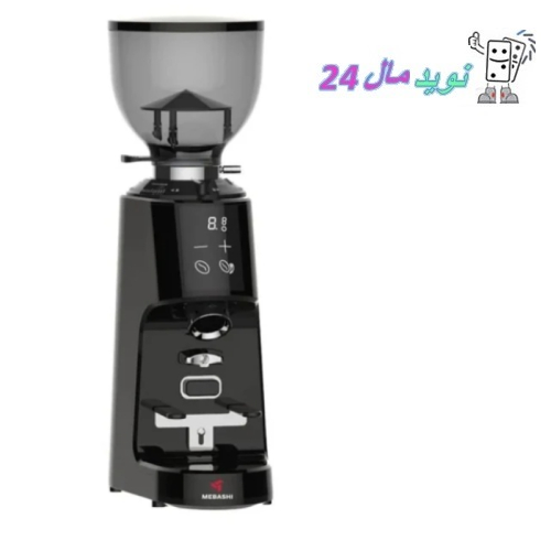 آسیاب قهوه مباشی مدل ME-CG 2300