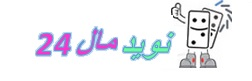 نوید مال 24