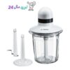 خردکن بوش مدل MMR15A1