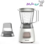 آسیاب - مخلوط کن فیلیپس مدل HR2056