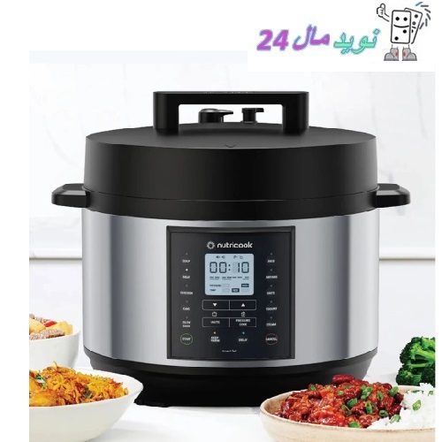 زودپز برقی نوتریکوک مدل NC-SP210L