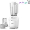 مخلوط کن و آسیاب کن فیلیپس مدل HR2191