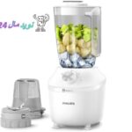 مخلوط کن و آسیاب کن فیلیپس مدل HR2191