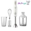گوشتکوب فیلیپس مدل HR2545