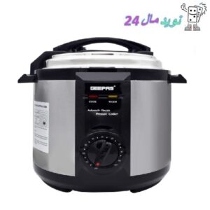 زودپز برقی 6 لیتری جی پاس مدل GPC307-6L