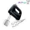 همزن فیلیپس مدل HR3704