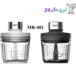 خردکن برقی مایر مدل MR401