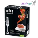 گوشتکوب برقی براون مدل MQ500