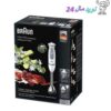 گوشتکوب برقی براون مدل MQ5245