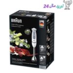 گوشتکوب برقی براون مدل MQ5245