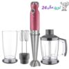 گوشتکوب برقی سنکور مدل SHB 5601