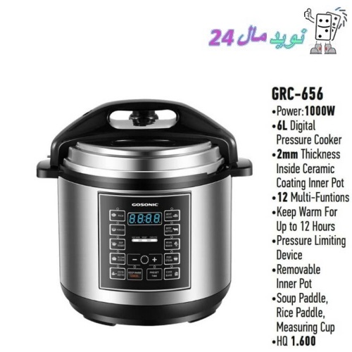 زودپز برقی گوسونیک مدل GRC-656