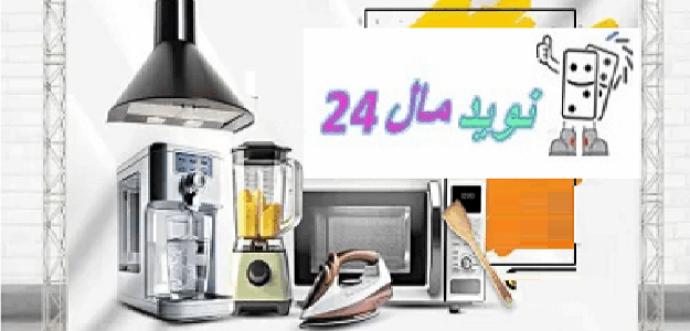 فروشگاه نوید مال24